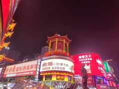 -黄兴南路步行商业街