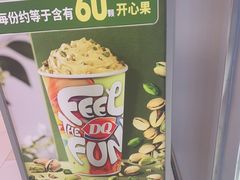 -DQ·蛋糕·冰淇淋(金鹰天地店)