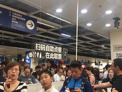 -宜家·瑞典风味餐厅(北京西红门店)