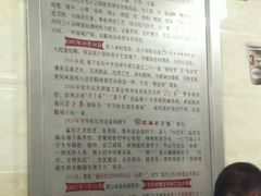 -卜奎风味便宜坊(兴隆路店)