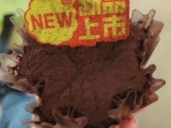 -糕材生(龙湖北京大兴天街店)