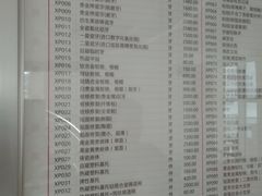 -惠州口腔医院(下埔总院)