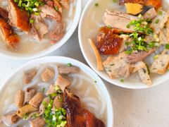 -三鄉濑粉·铭珠粥粉