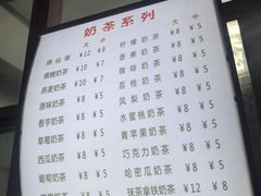 -木瓜老店