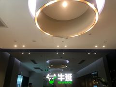 -牛班音乐学校(晶融汇购物中心店)
