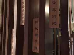 -无锡苏宁银河国际酒店-麺餐厅