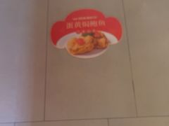 -阿伟海鲜楼·福建菜(延寿店)