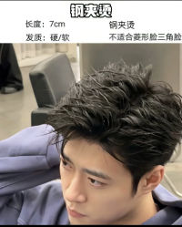 -绅仕門男士理发馆