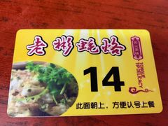 -老彬专工蚝烙糕粿