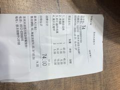 -好人民间小吃·番茄鱼酸菜鱼(木渎悠方店)