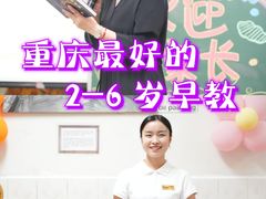 -金豆子幼稚园