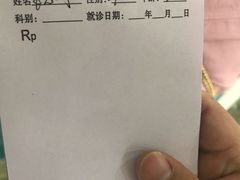 -灵鑫阁中医门诊部有限公司