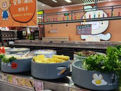 -大橘元自助回转火锅(天河新天地店)