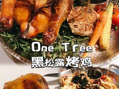 -一棵树·意大利西餐厅One Tree(新城店)