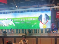 -丰茂烤串(公园店)