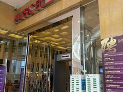 -堂会(白云店)