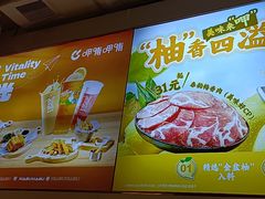 -呷哺呷哺(砂之船奥莱店)