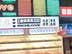 -大芊金重庆串串火锅(南京路店)