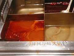 -海底捞火锅(万达广场店)