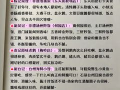 -陈记菜馆·非遗淮扬菜(东关街教场店)