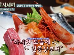 刺身五点拼盘-千代武日本料理(开发区店)