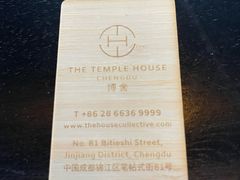 -成都博舍酒店