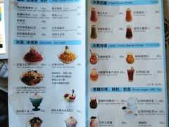 菜单-蝴蝶梦音乐餐厅(欢乐海岸店)