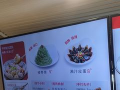 -手劲鱼丸馄饨铺(哈一百店)