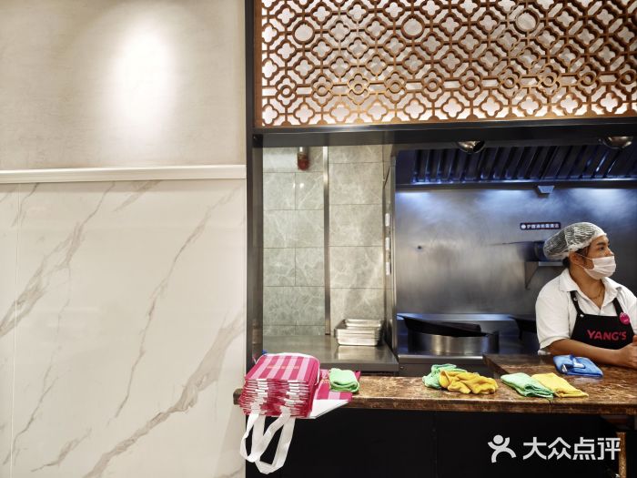 小杨生煎(黄河路店)图片