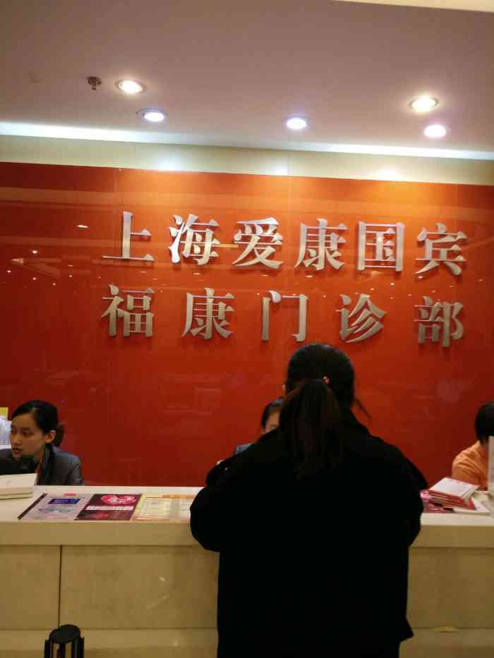 包含東直門中醫院醫院跑腿代辦通州區號販子一個電話幫您解決所有疑慮的詞條