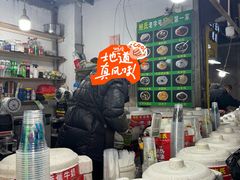 -鲍氏老字号冷热饮老店(瑞安店)