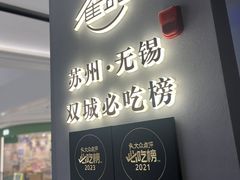 -雀蓝川菜(滨湖万象汇店)