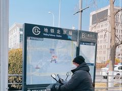 -北京站(地铁站)