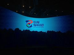 -珠海横琴长隆《卡卡虎奇遇记》