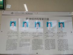 -西安交通大学第一附属医院(总院)
