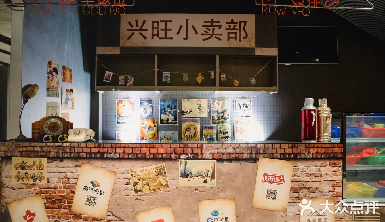 话剧深渊观演笔记