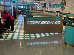 -老昌春饼(迅驰广场店)