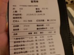 账单-椰子不语 椰子鸡火锅(凯德晶萃店)