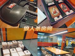 -火星工厂·桌游·团建聚会·轰趴馆(厦滘店)