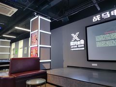 -复兴未来·轰趴空间(泰富百货店)