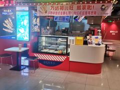 -裕兴旺老上海特色里脊肉(云瑞邻里中心店)