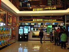 -中影国际影城(大唐西市4K临境音店)