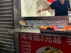 -大东北首席烤冷面(常兴路店)