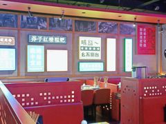 大堂-麻辣英雄重庆火锅(二城广场店)