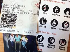 -山文星辉影城(济南和谐广场店)