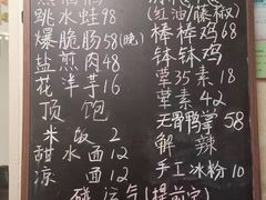 -艺味深尝(云锦路店)