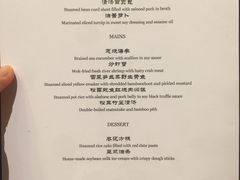 菜单-福1015(愚园路店)