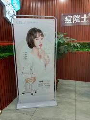 点击看大图 -痘院士专业祛痘皮肤管理