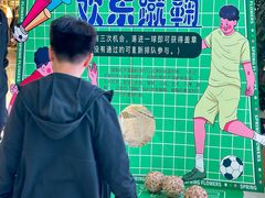 -鑫嘉汇购物中心