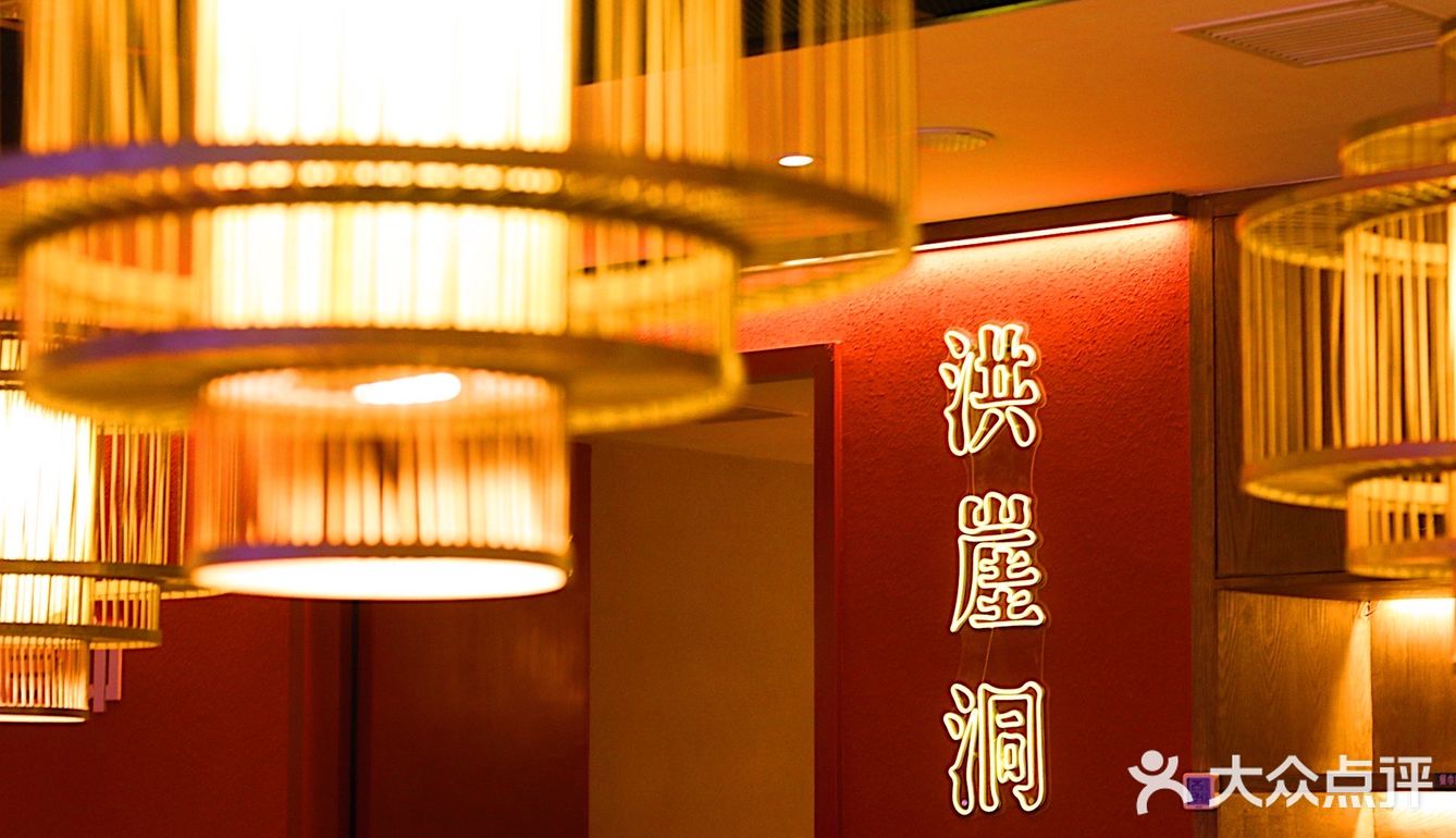 重磅‼️必打卡的重庆火锅来杭州啦